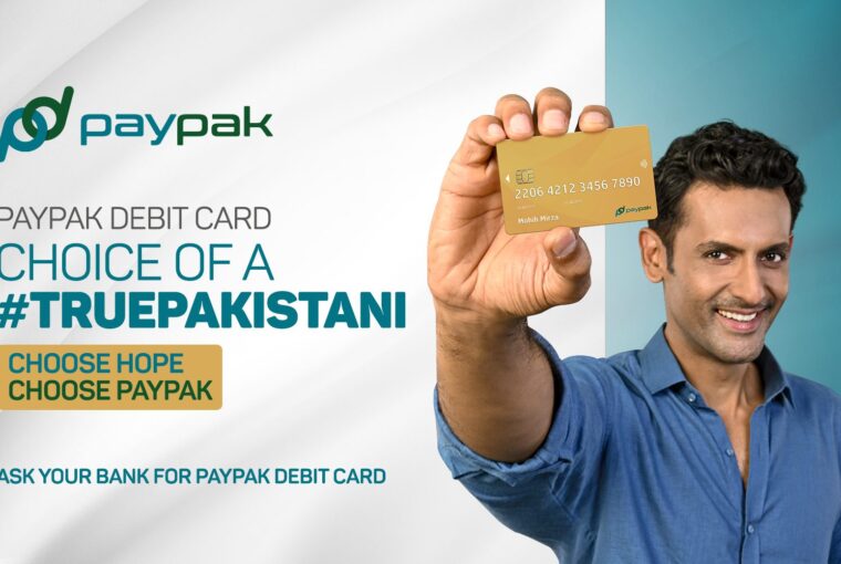 PayPak Debit Card: Redefining Financial Transactions in Pakistan