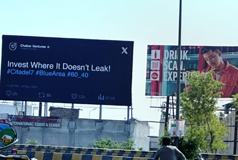 Chakor Ventures' Cryptic Tweet: Decoding the Latest Islamabad Buzz